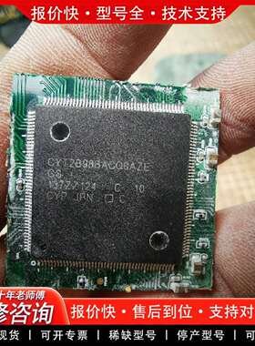可维修CYT2B98BACQ0AZEGS362个，单价30元议价