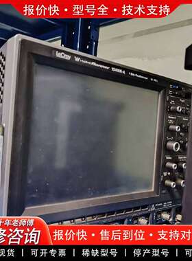可维修手抖多带了一科104MXi-A  1GHz  10Gs/议价