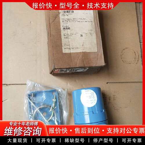 可维修751AM7I5B 库存带包装实物图拍摄需议价