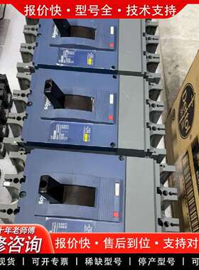 可维修EZD400E空气开关，3P 320A，正品议价