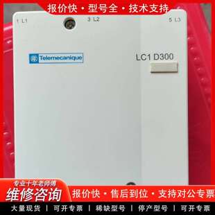 可维修LC1D300灭弧室上盖，有两个，价格议价