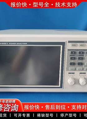 可维修HIOKIPW6001 PW8001 PW3390功率分议价