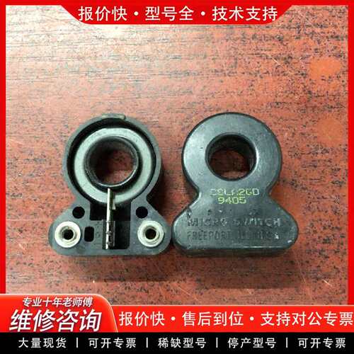 可维修CSLA2GD 包好，需要联系议价