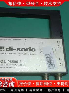 可维修di-soric OGU 06506-2 实物拍摄 实价议价