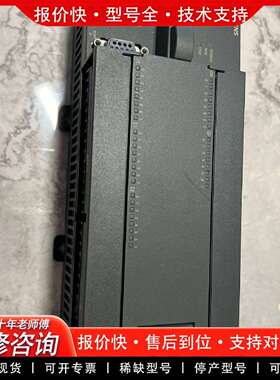 可维修S7-200 216-2BD23-0XB8 24路输入议价