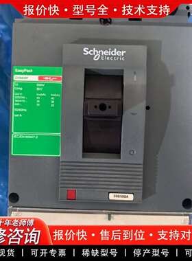 可维修塑壳断路器CVS630F 3P   500A议价