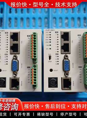可维修DVP10MC11T，实物成色如图，议价
