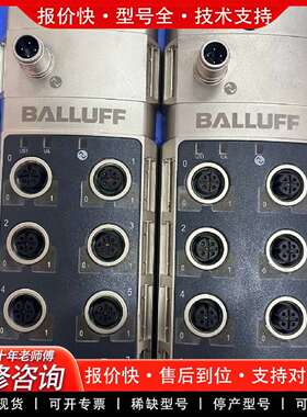 可维修BALLUFF 模块 B003C议价