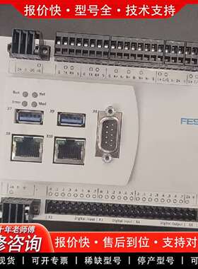 可维修FESTO驱动器CECC-X-M1议价