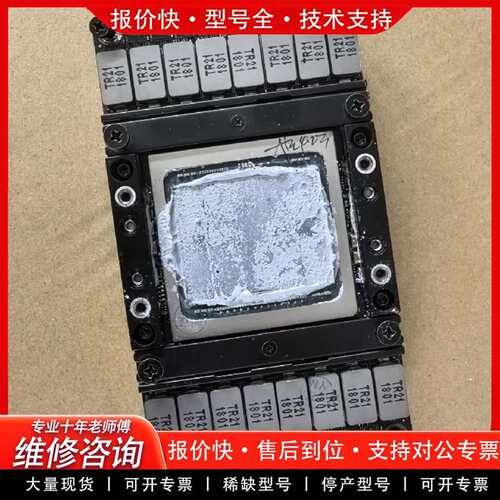 可维修显卡V100 32G SXM2接口 ECC报错 EC议价