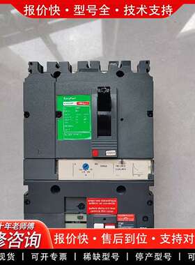 可维修CVS 4P 250漏电 只报警不跳闸议价