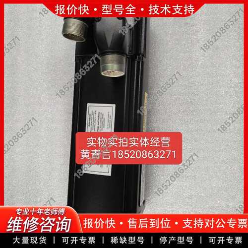 可维修MSK040C-0450-NN-M2-UG1-NNNK议价