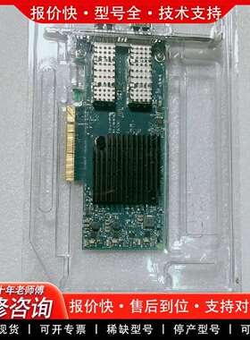 可维修Mellanox  cx4121a acat 25g网卡议价