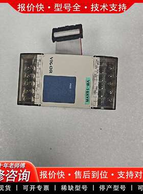 可维修VIGORPLC模块，型号VB-1PG，件，功能议价