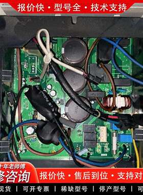 可维修KFR-51W/BP2-（ps21997+343pec+to议价