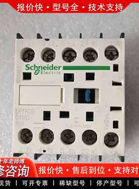 可维修交流接触器LC1K09   220V实物拍摄一议价