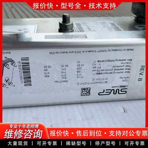 可维修舒瑞普板式热换器M10NHx22/1P-CSE-S，议价