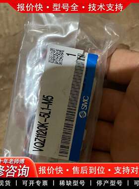 可维修VQZ1120K-5L1-M5 电磁阀，的，成色如议价