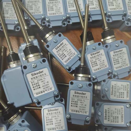 可维修正品司柯德行程限位开关JDHK-1W 2W 3W 1L 2L议价