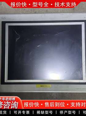 可维修4PP320.1505-31触摸屏 正品 包好议价议价