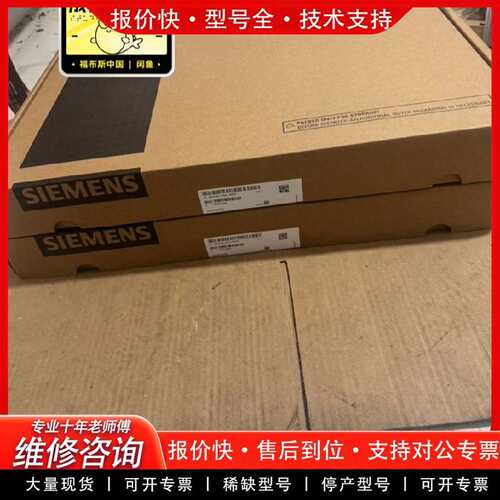 可维修6SL3120-2TE21-0AA4驱动器议价