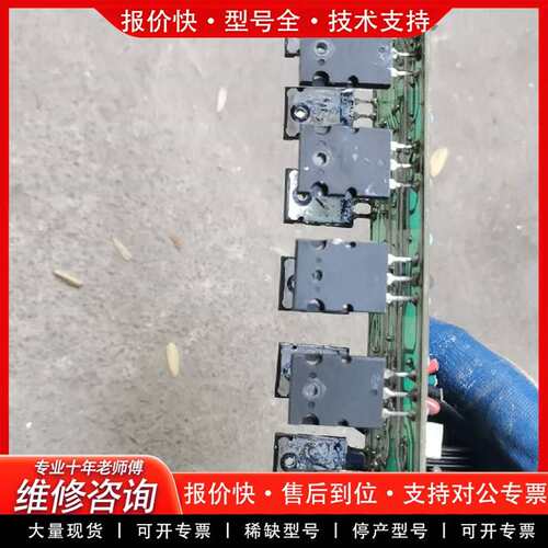 可维修功率管2SA1943  2S5200  6对  带板议价