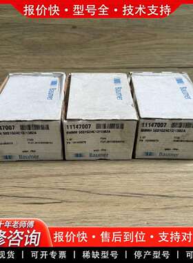 可维修BMMH 58S1G24C12/13B2A，11147007议价