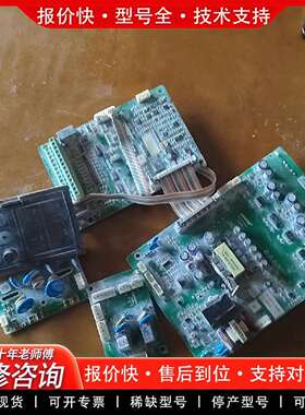 可维修变频器板子一套加面板AC60-T3-037G/4议价
