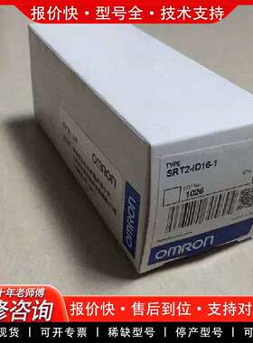 可维修SRT2-ID16-1 OD16 OD18-ID08议价