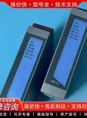 可维修模块3AM374.6包好实价议价