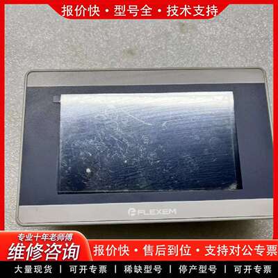 可维修触摸屏  FE3043H议价