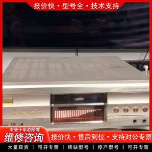 可维修爱浪VALLE威莱V88功放机，中美合资议价