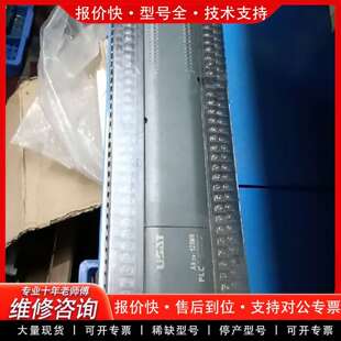 可维修USAT PLC议价