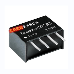 现货IB1205S DC电源模块12V转5V150mA隔离1500V W75R3金升阳DC