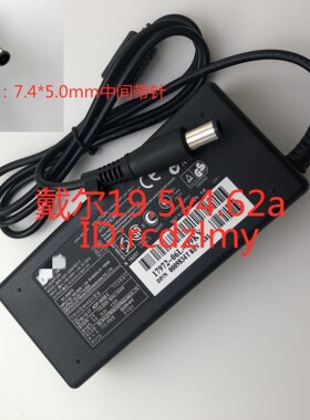 适用戴尔19.5V4.62A充电线 N4050 N5010  N4030 E5470 E7270