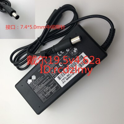 适用戴尔19.5V4.62A充电线 N4050 N5010  N4030 E5470 E7270