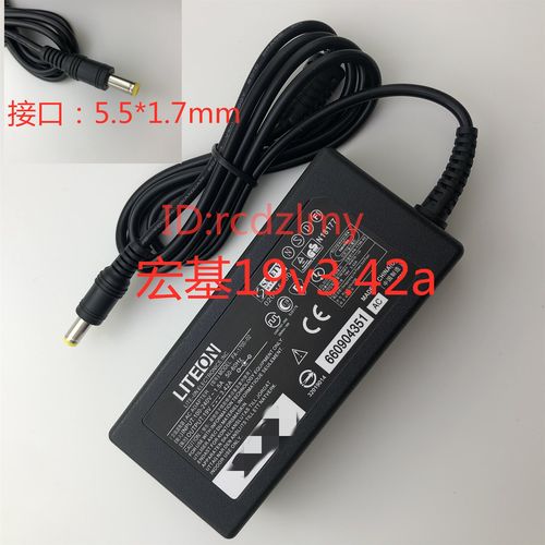 适用宏基 19V3.42A 笔记本电脑充电器  4720Z 4738 4736ZG 4743