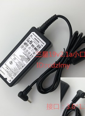 适用三星915S3G 905S3G 940X3G 900X4C电源适配器 19V2.1A 小口充