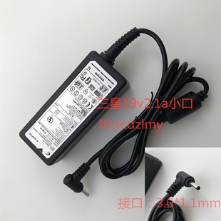 900X4C電源適配器 適用三星915S3G 905S3G 940X3G 小口充 19V2.1A