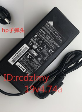 适用 惠普 19v4.74a hp电源适配器 子弹头 V3700 DV2000 HP541