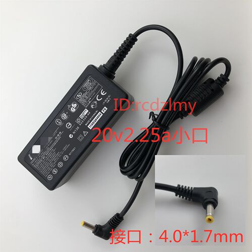 适用联想小新710 510S 310  Air12/13/15 适配器小口 20V2.25A