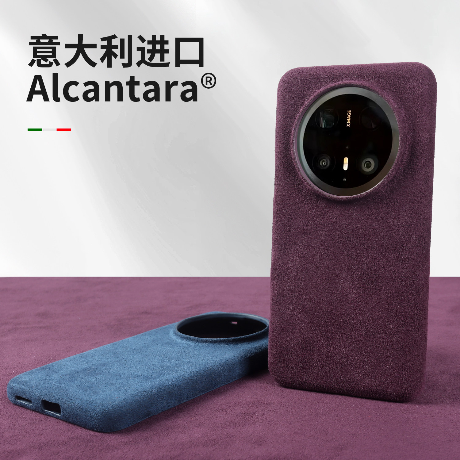 欧缔兰Alcantara适用荣耀Magic8Pro手机壳新款Magic7高级感简约商务小众Magic6Pro翻毛皮毛绒全包防摔保护套