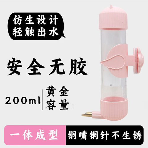 鹦鹉鸟用撞针饮水器自动喂水器喝水壶大中小型挂式饮水器鸟笼配件