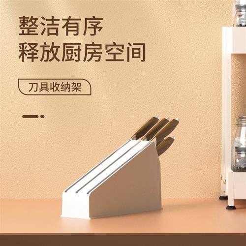 创意新款刀架 台面刀具收纳架 厨房置物架碗碟架配套刀架收纳盒