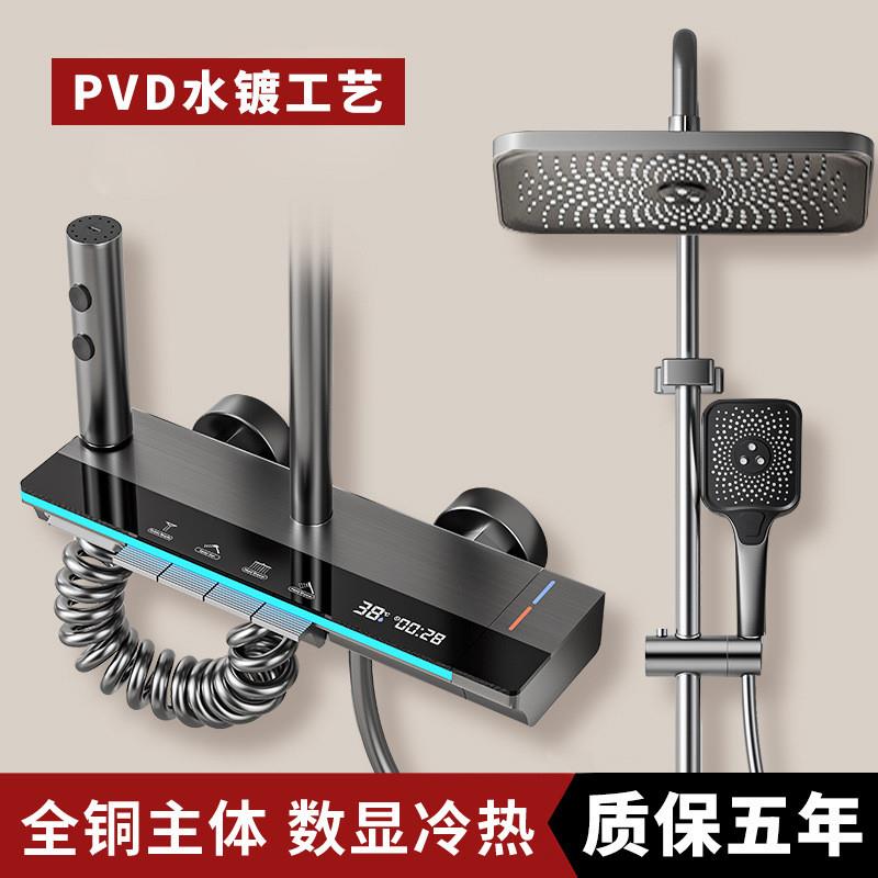 淋浴花洒套装枪灰色全铜淋浴器花洒家用恒温增压喷头浴室洗浴淋雨