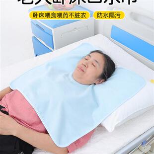 老人卧床防水口水巾成人吃饭用的围嘴围裙老年人用餐围脖饭兜防漏