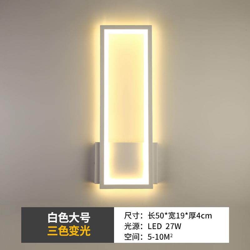 2023年新款壁灯卧室床头灯现代简约过道灯网红轻奢客厅背景墙壁灯