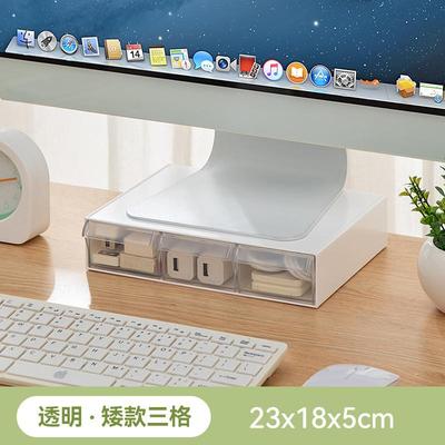 桌面置物架家用收纳多层可叠加电脑增高器架办公显示器增高架