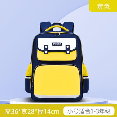 2024新品男女 小学生书包大容量幼儿园培训班儿童双肩包厂家