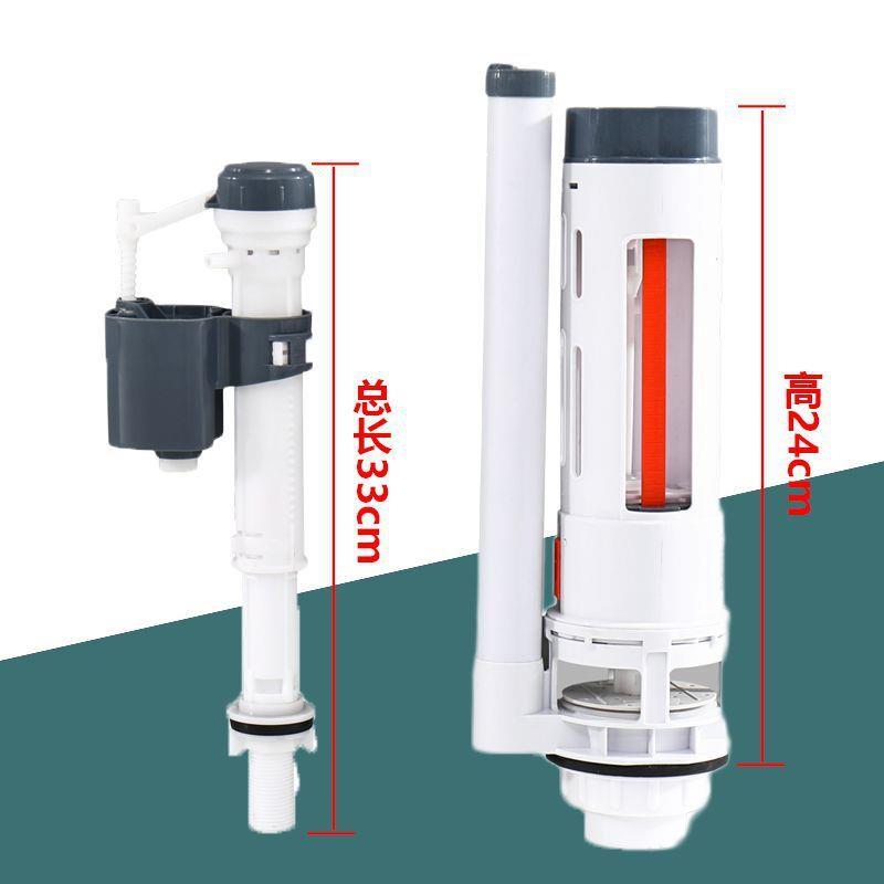 蹲便器挂墙式塑料水箱配件厕所便池蹲坑冲水器双按钮排水阀进水阀